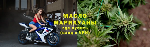 MDMA Premium VHQ Горнозаводск