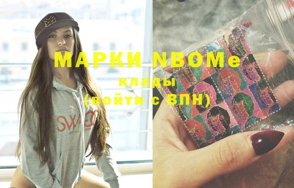 MDMA Premium VHQ Горнозаводск